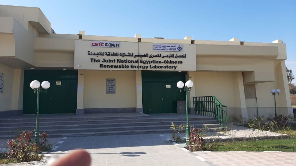 Academy of Scientific Research and Technology, Egypt-China joint laboratory project in Sohag
