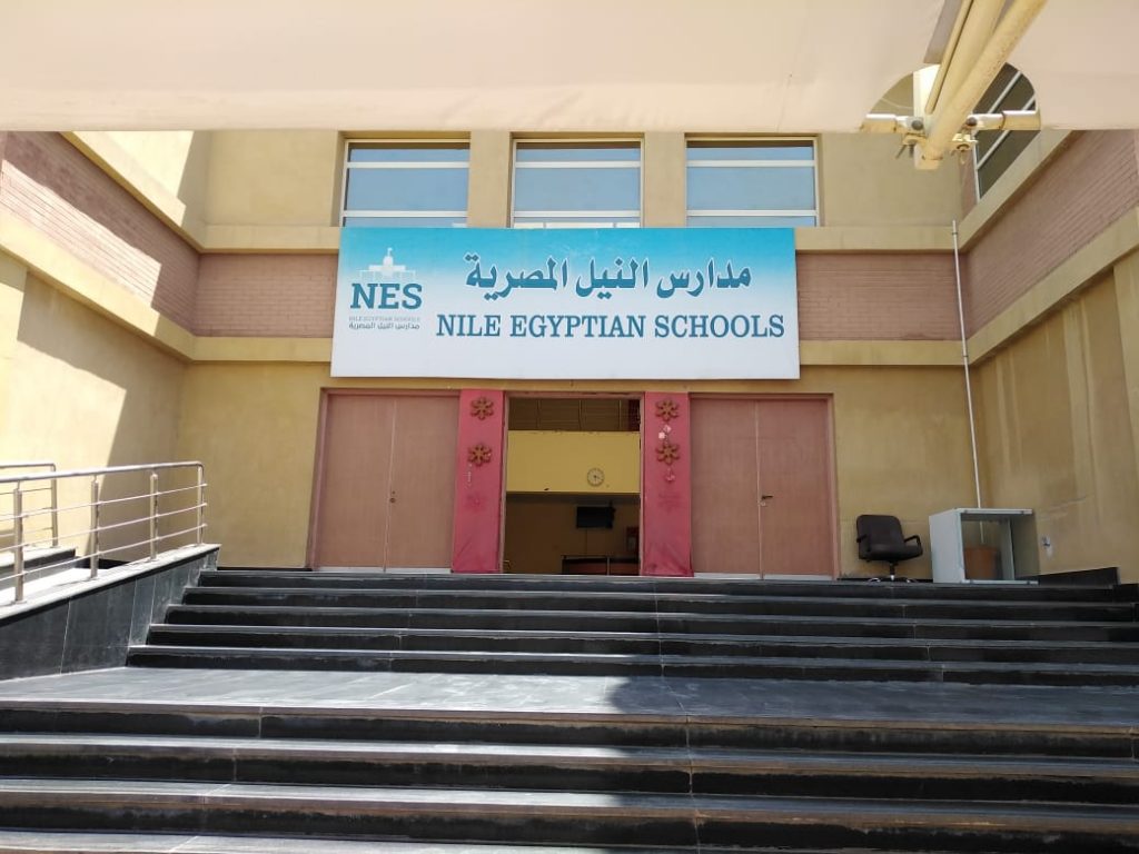 Nile Schools